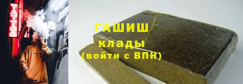 Гашиш hashish  где найти наркотики  Домодедово 