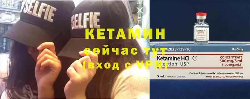 цена   Домодедово  КЕТАМИН ketamine 