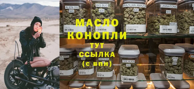 blacksprut ССЫЛКА  Домодедово  Дистиллят ТГК THC oil 